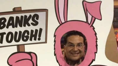 Benn Banks Memorial Scholarship